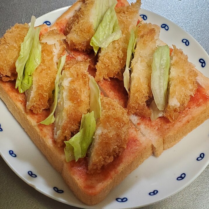 トマトソースのカツトースト